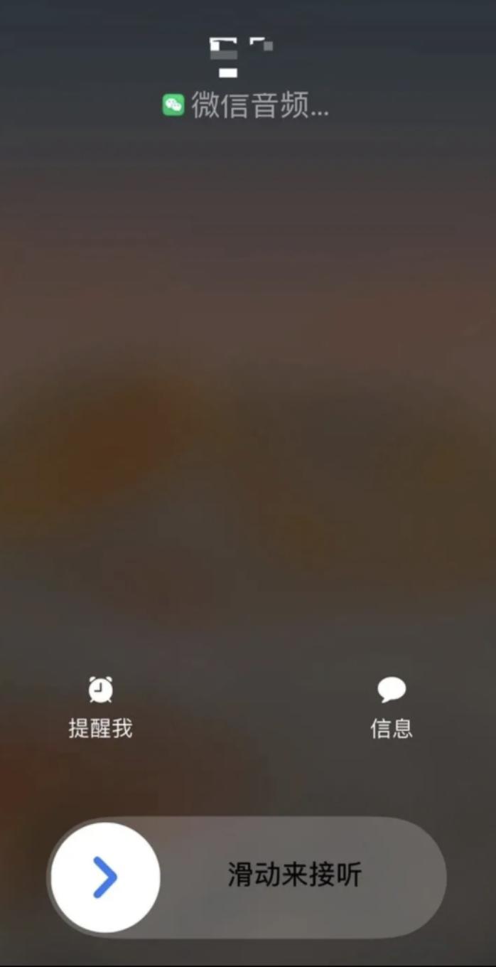 微信发布版本更新支持双账号登录,微信提示在新设备上登录怎么办