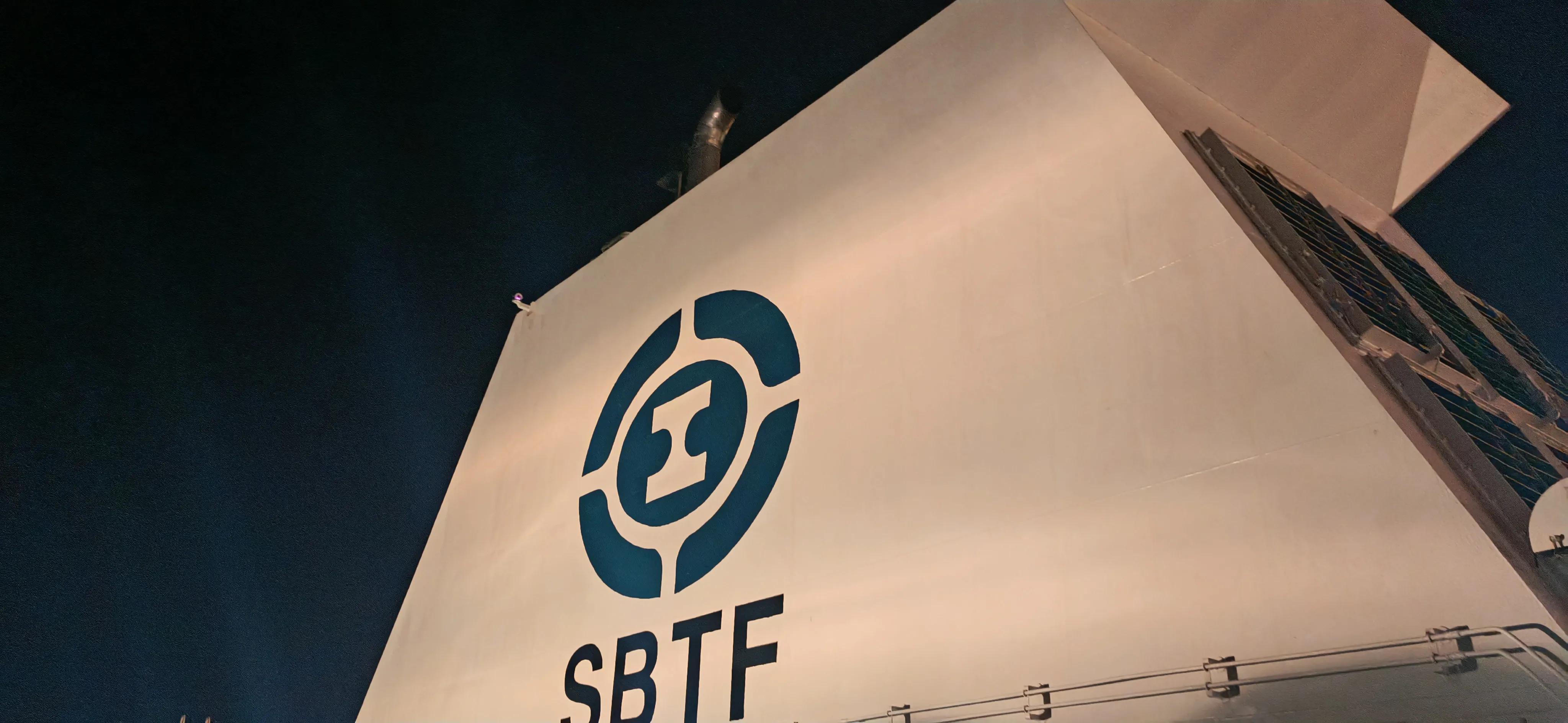 烟台中铁渤海轮渡有限公司,烟台中铁渤海轮渡电话