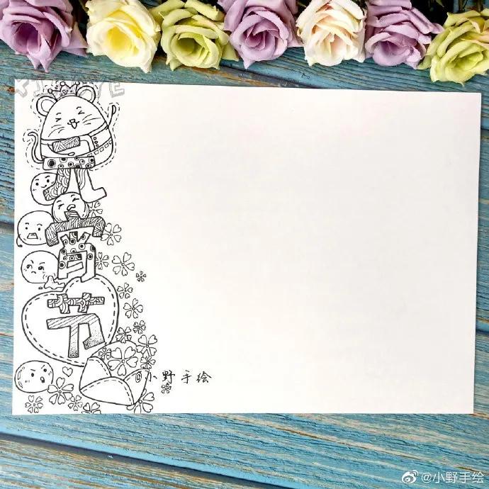 这个暑假不一般手抄报简单又漂亮,假期手抄报简单又漂亮可爱的图案