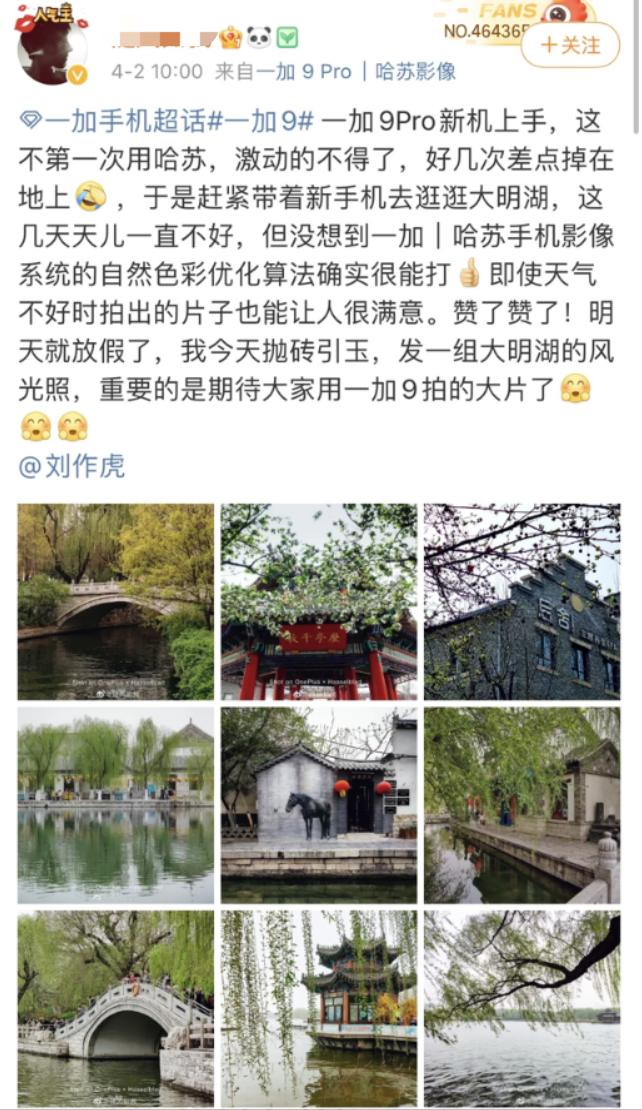 一加手机体验增强与改进在哪里,没用过全新手机