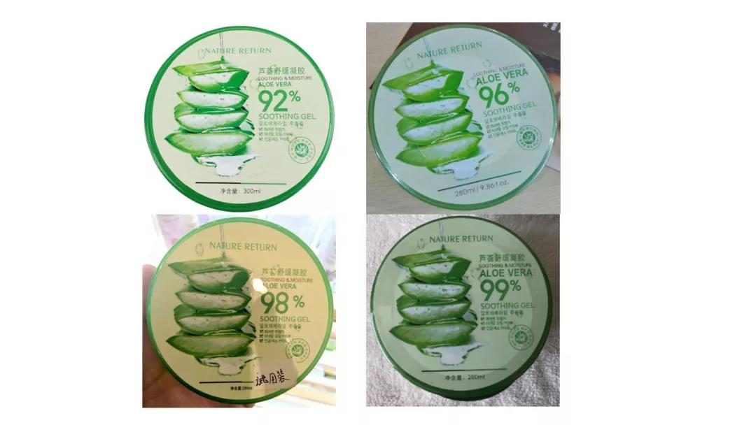 为什么自然乐园芦荟胶不能买,自然乐园芦荟胶曝光