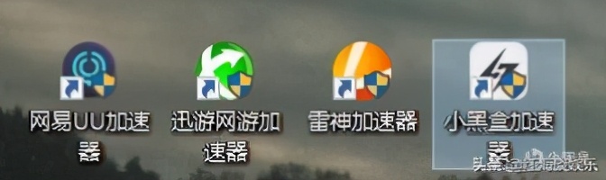 主流网游加速器推荐,游戏加速器推荐最好用的