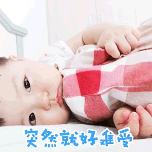 表情包很萌超可爱的动态小表情,小宝宝太可爱了动态表情包