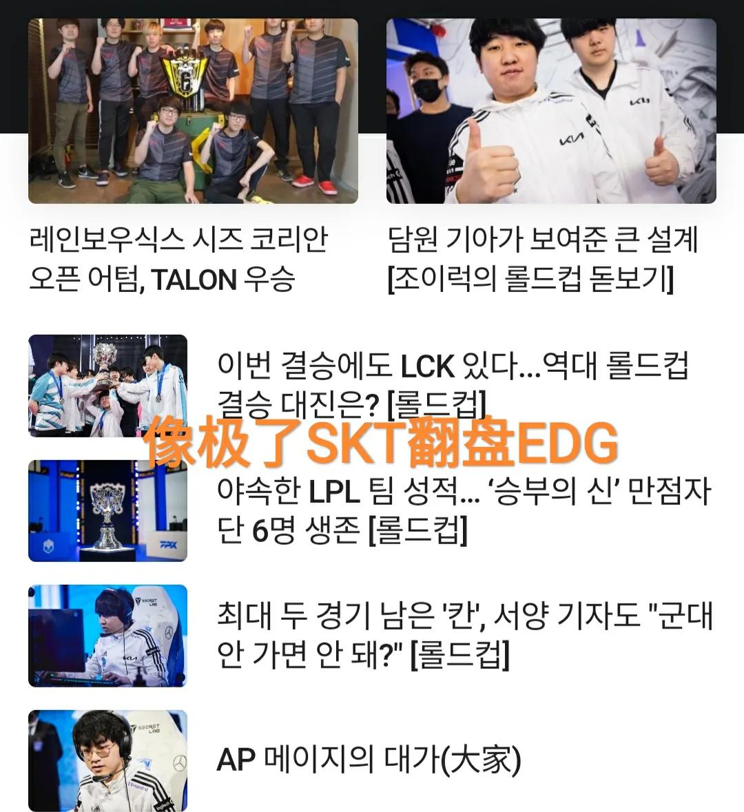 盲僧r闪翻车视频,盲僧r闪开团完整视频