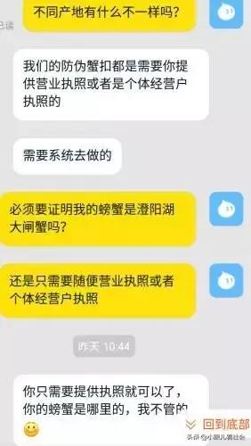 阳澄湖大闸蟹99元30只直播团购,阳澄湖大闸蟹99元包邮