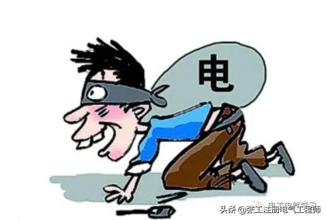 供电所抓住偷电户怎么办,供电所查窃电