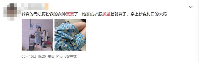 差评最多的店和最好的店的区别,有哪些差评少的服装店铺