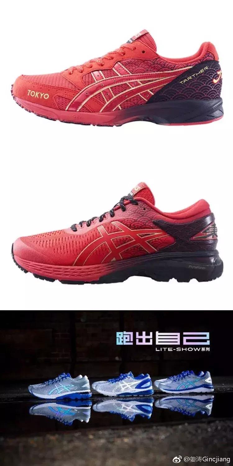 2022公认最好的跑鞋,2019十大最好的跑鞋推荐
