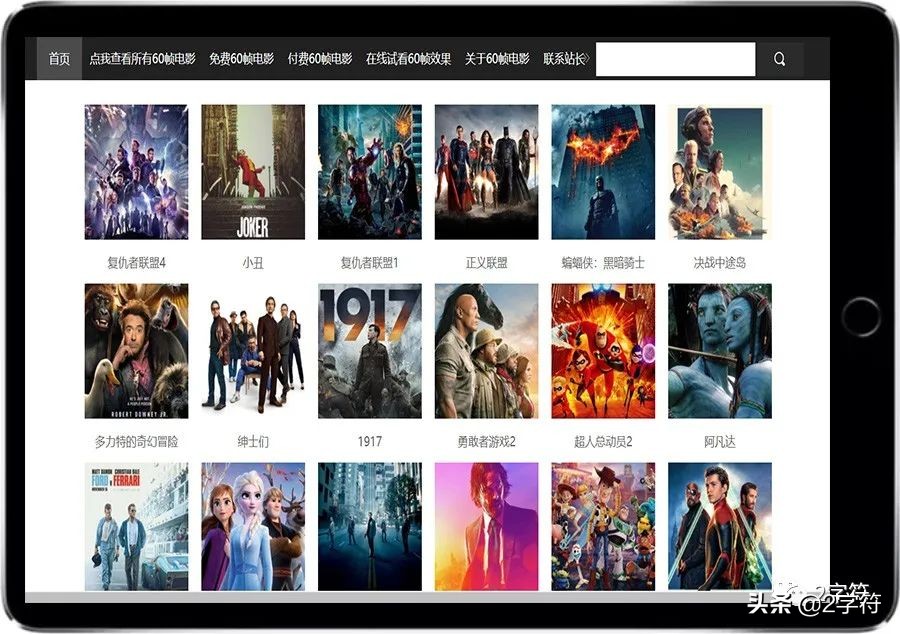 十大影视网站推荐,推荐几个好用的影视网站