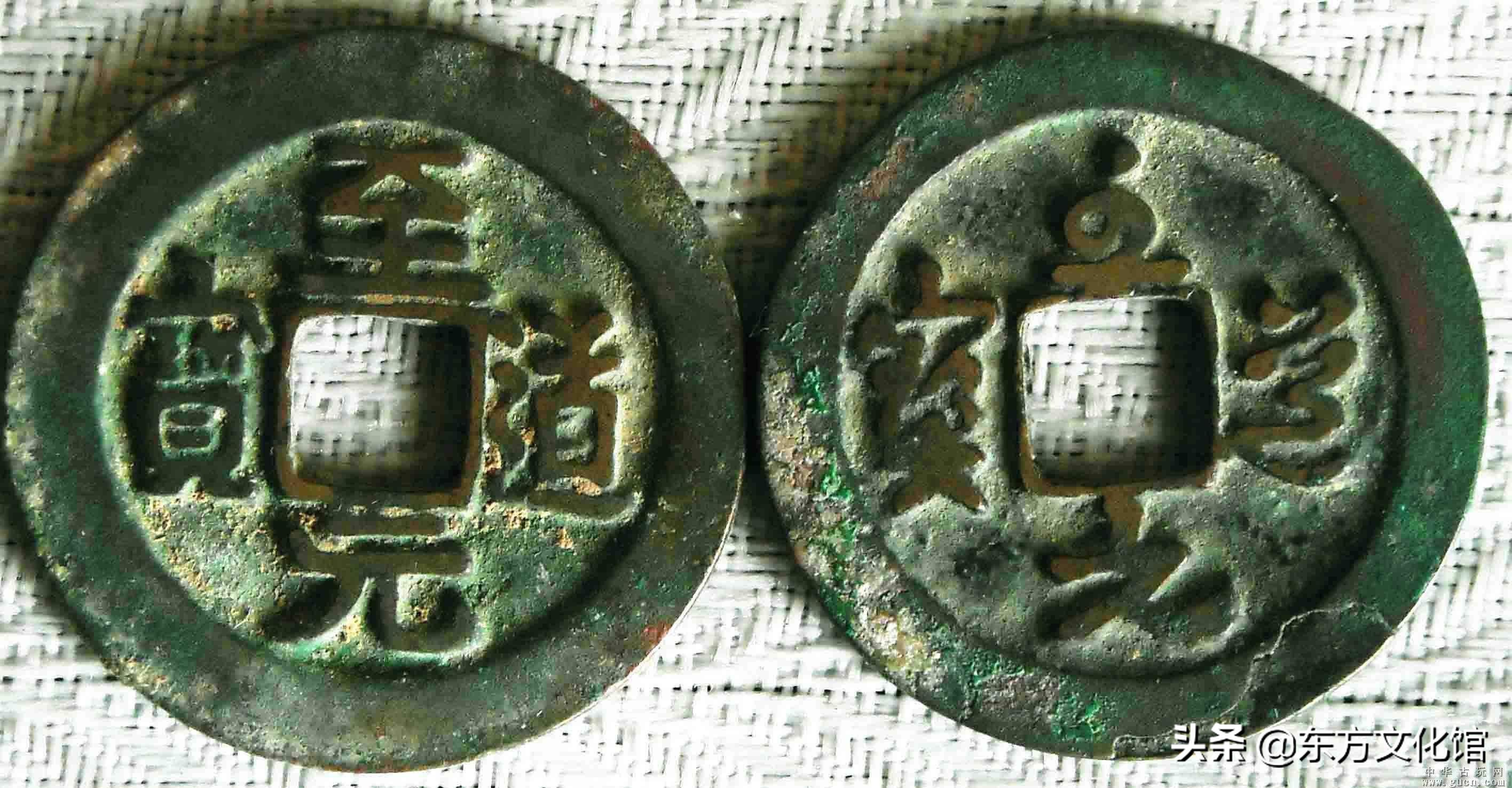 最新历代古钱币市场价格,宋元明清钱币价格表