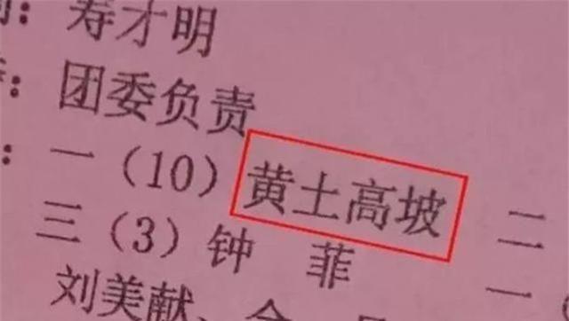 扎堆叫梓涵视频,为什么这么多人叫梓涵