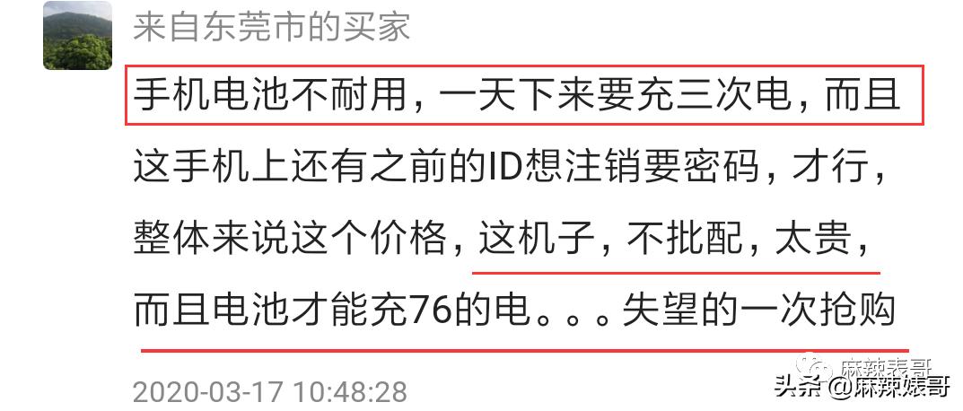郑爽又㕛叒卖二手货翻车了！这么好圈粉的事她怎么都能做砸？