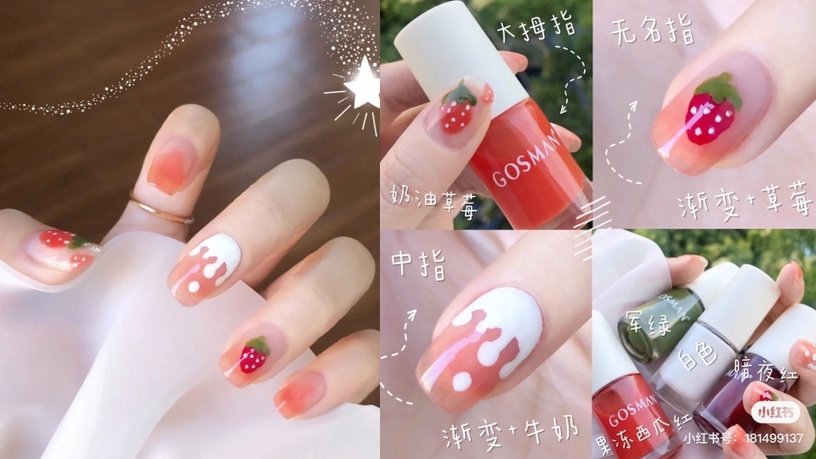 2023橘色果冻色美甲图片,冰透红显白美甲款式图片