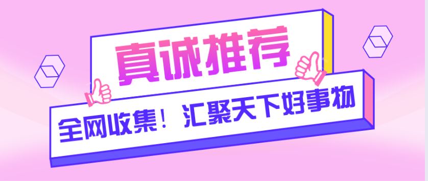 哪些兼职靠谱又可以赚点小钱,给大家推荐13个正规的兼职平台
