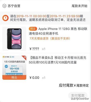 apple产品全方位服务计划,apple产品一站式服务