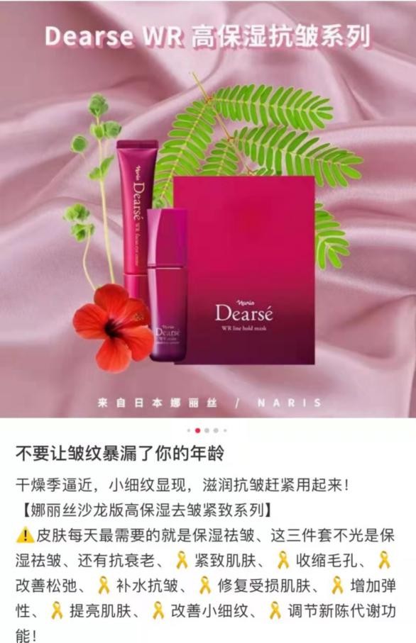 naris足部护理,nars唇部磨砂