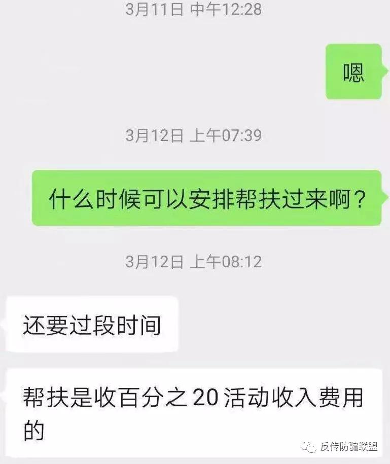 共享洗衣液加盟合法吗,蓝月亮共享洗衣液免费投放加盟