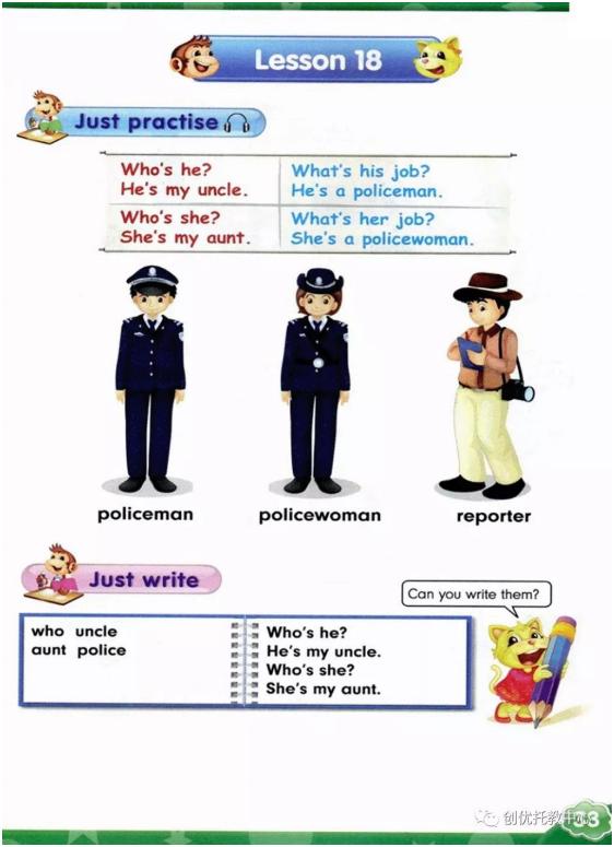 电子课本人教版五年级上册英语,人教版英语五年级上册电子版课本