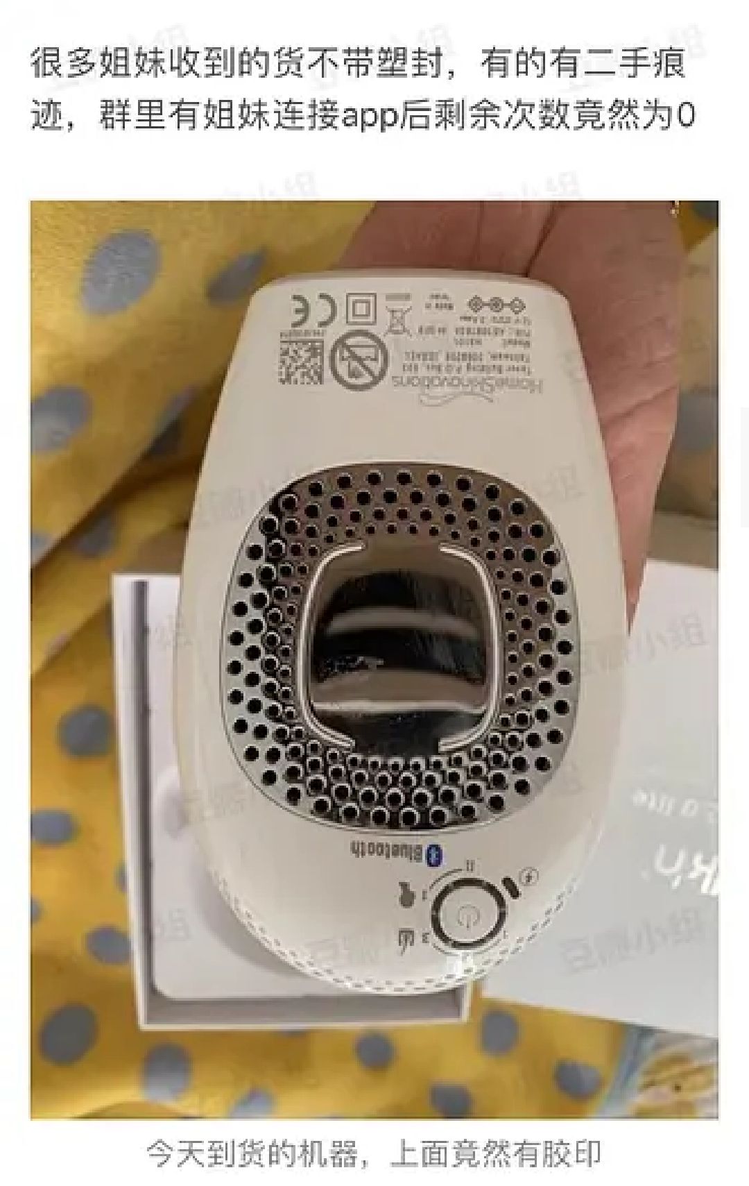 李佳琦带货翻车！*帖删**子网友维权艰难，疑似卖二手产品