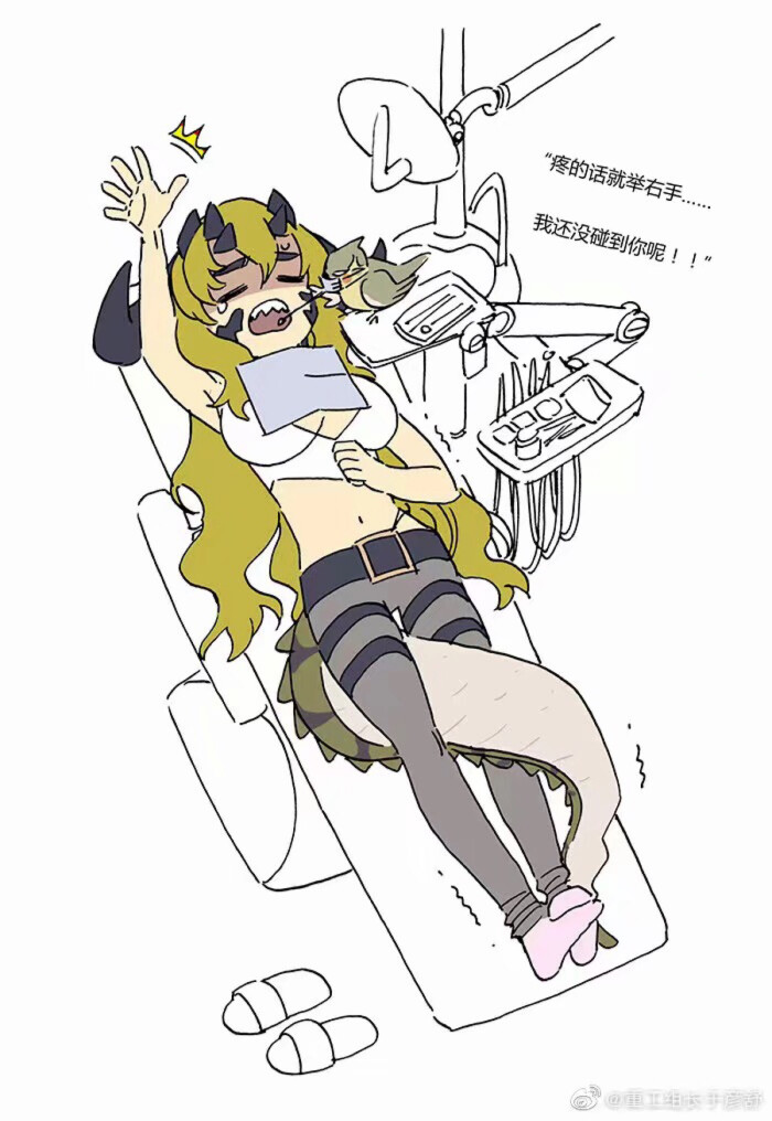 明日方舟斯卡蒂与承太郎,明日方舟沙雕梗图