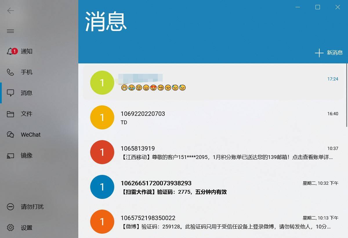 dellmobileconnect连接不稳定,dellmobileconnect3.3怎么弄