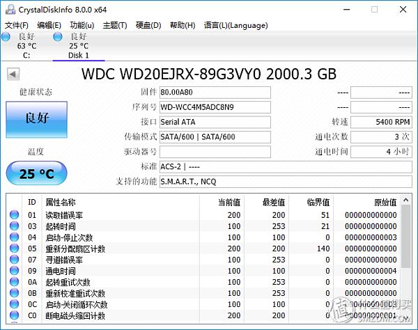 西数紫盘与海康威视监控盘的区别,西数紫盘华创
