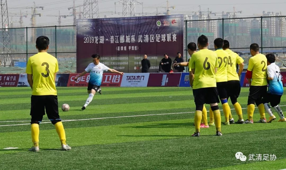 武清龙湖春江杯足球联赛,龙湖区足球比赛