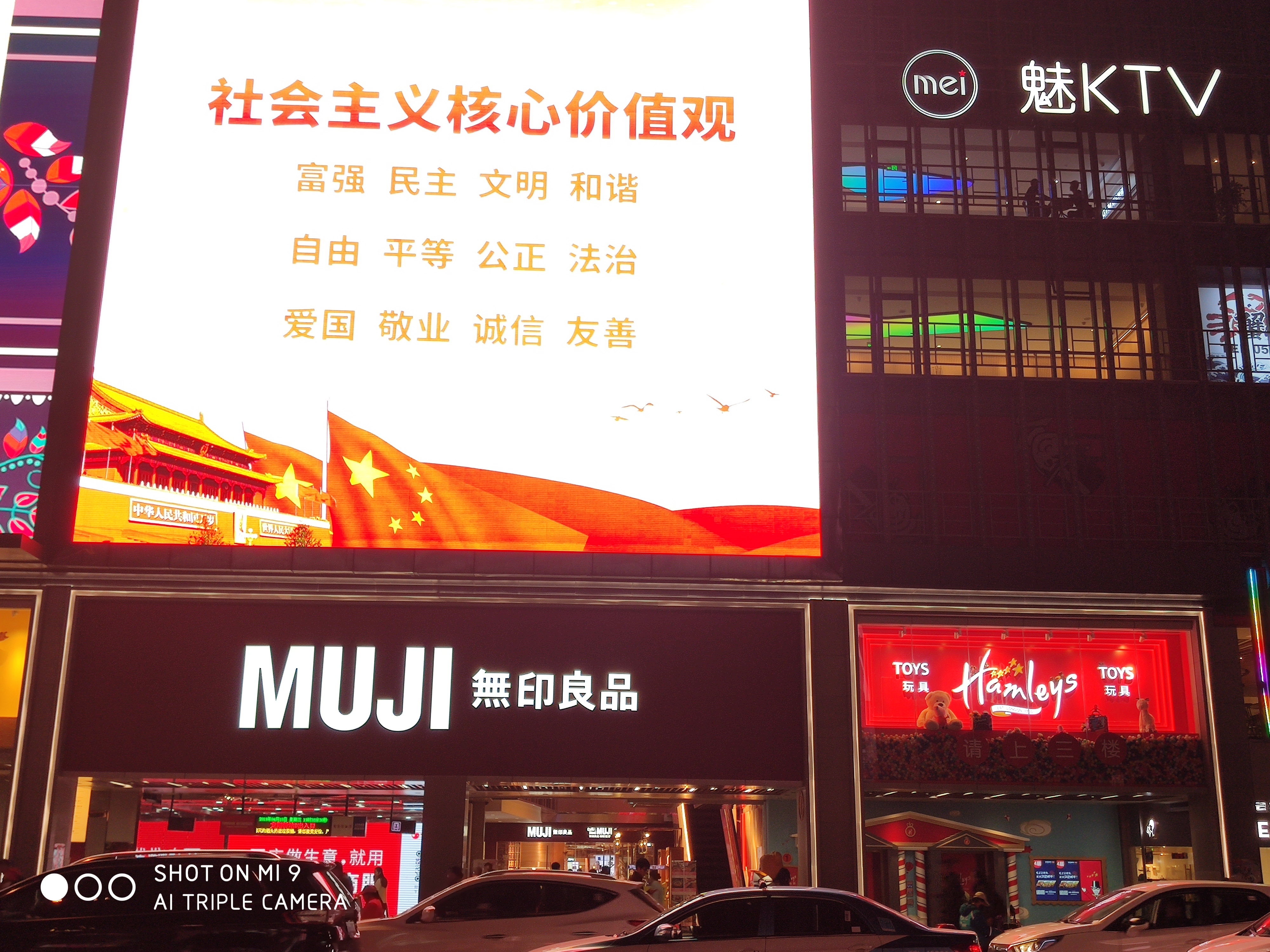 有哪些比较出名的玩具店,特别吸引小朋友的玩具