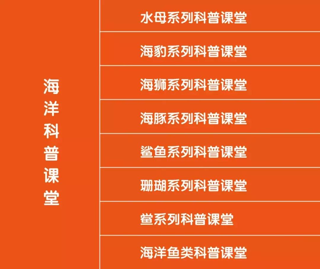 临沂海洋世界优惠券,临沂海洋世界特惠票