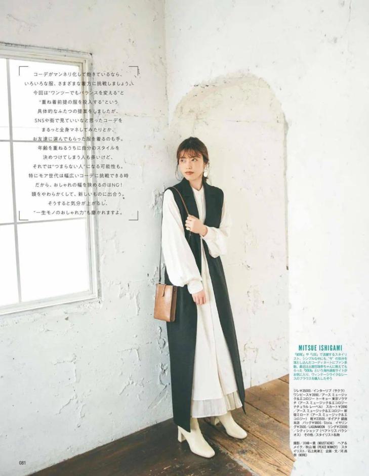 马甲各种风格的穿搭,时髦洋气马甲推荐内搭外穿都好看