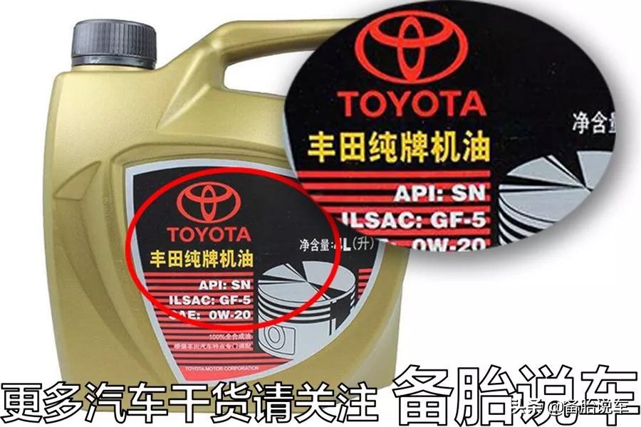 别再让4s店忽悠了补漆,4s店的原厂机油能用不