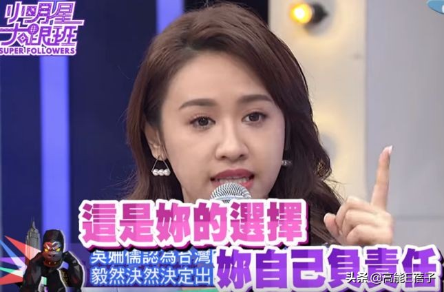 世界第一贵的学校,也不能替明星教好孩子