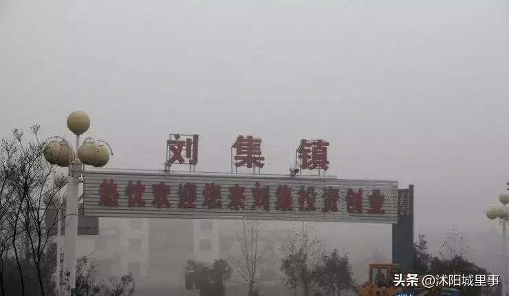 沭阳各镇的来历,沭阳各乡镇以前叫什么名字