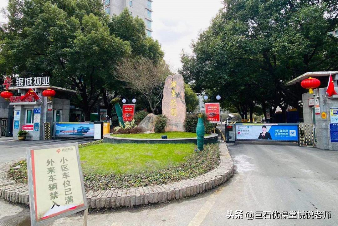 科利华中学学区房哪个比较新,科利华学区房最新消息