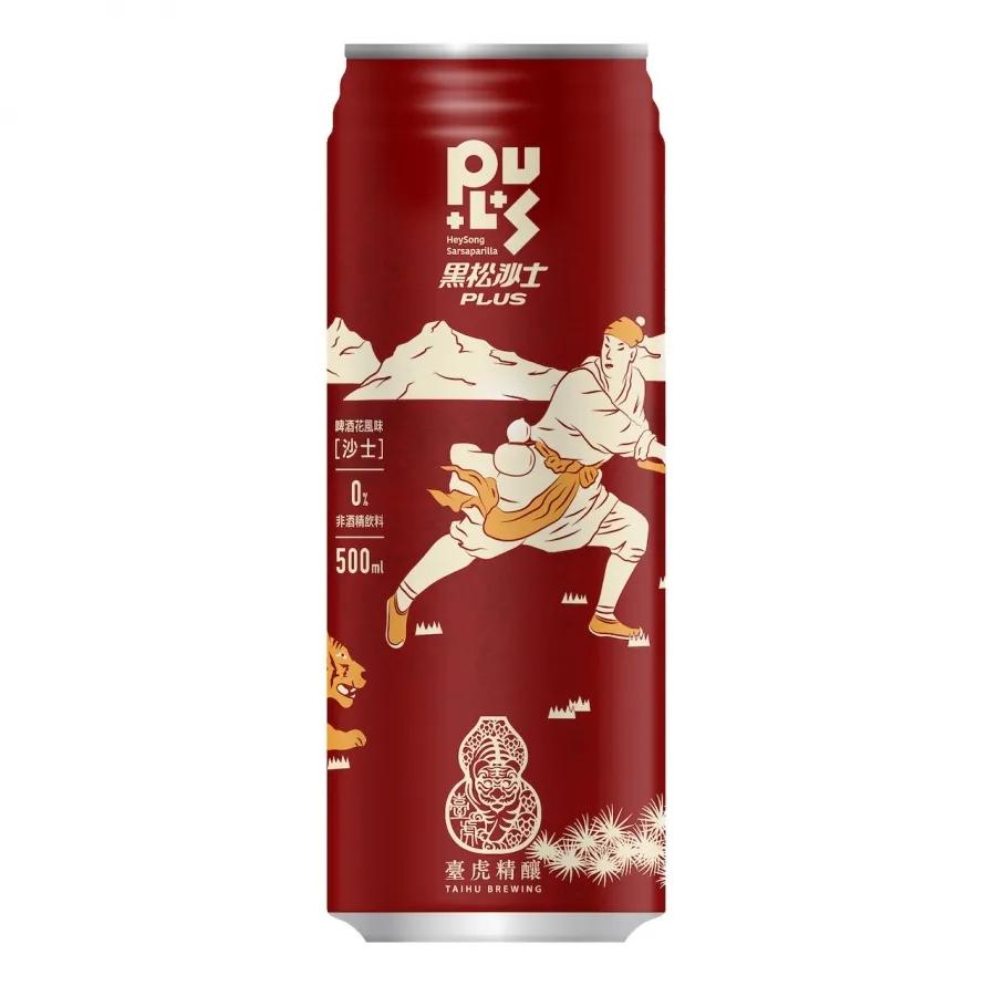 8个台湾老字号，通过设计整容变年轻