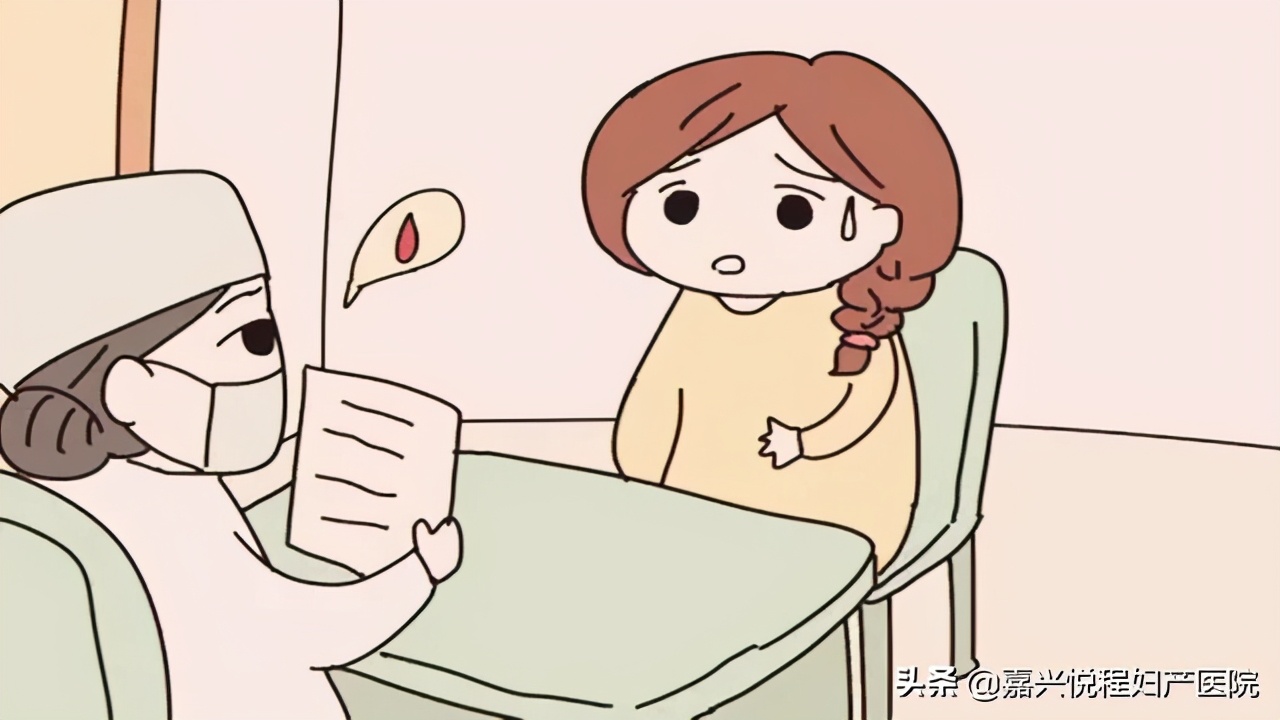 人流后你需要知道的一些事儿