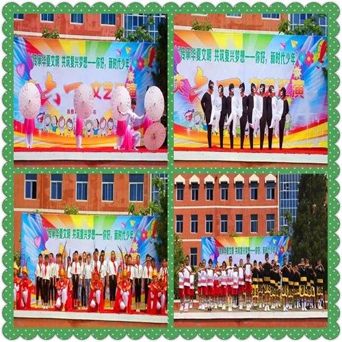 铁岭市昌图第一高级中学,铁岭市昌图育才学校