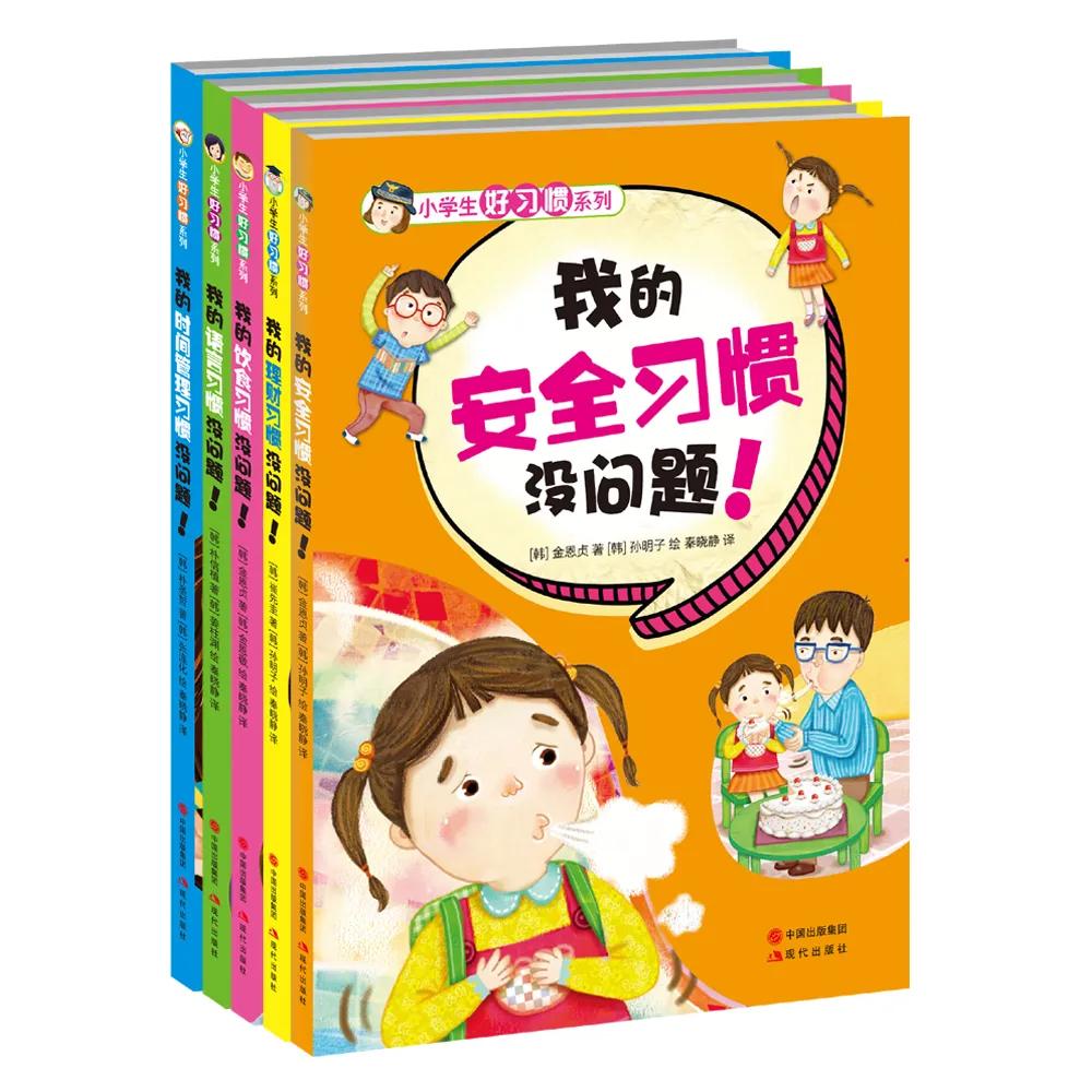 儿童六一书单,六一童书大全