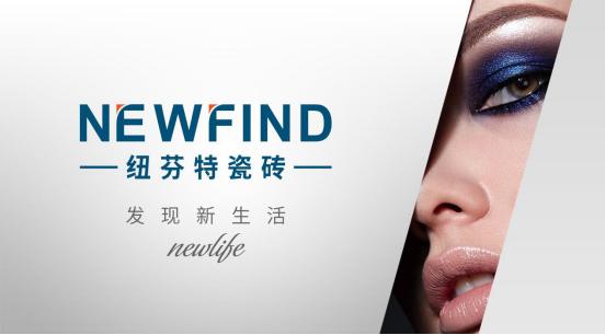 建材品牌饕餮盛宴来袭——2020佛山建材品牌全国招商直播节