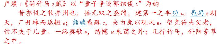 骑竹马游戏玩法规则,骑竹马灸法的现代应用