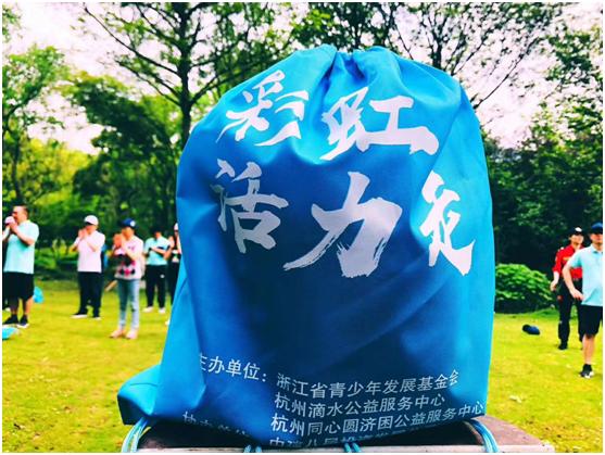 公益徒步活动直播,志愿者助力徒步走活动