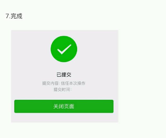 微信解封申诉辅助验证有没有风险,微信没好友辅助解封怎么办