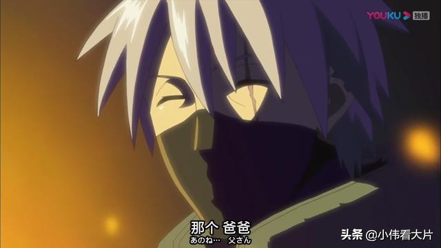 旗木卡卡西五开,卡卡西旗木五五开视频