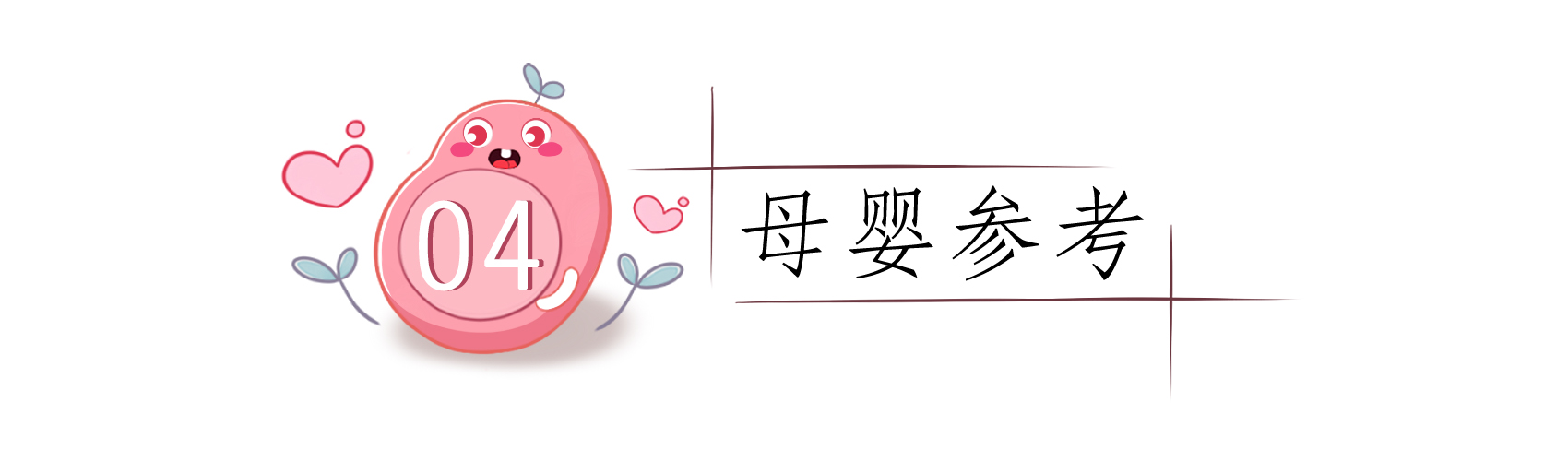 孕妇生产遇男医生不肯进产房,丈夫也担心会看到隐私,医生怎么说