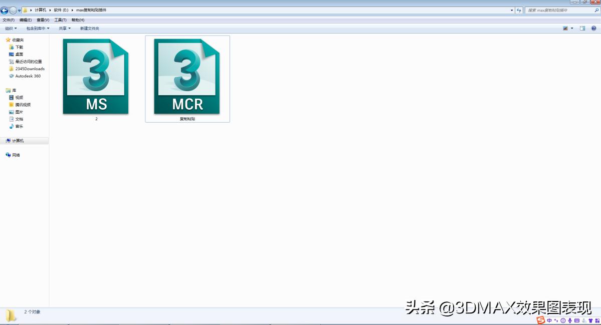 3dmax模型导入贴图丢失怎么处理,3dmax导入模型材质丢失怎么解决