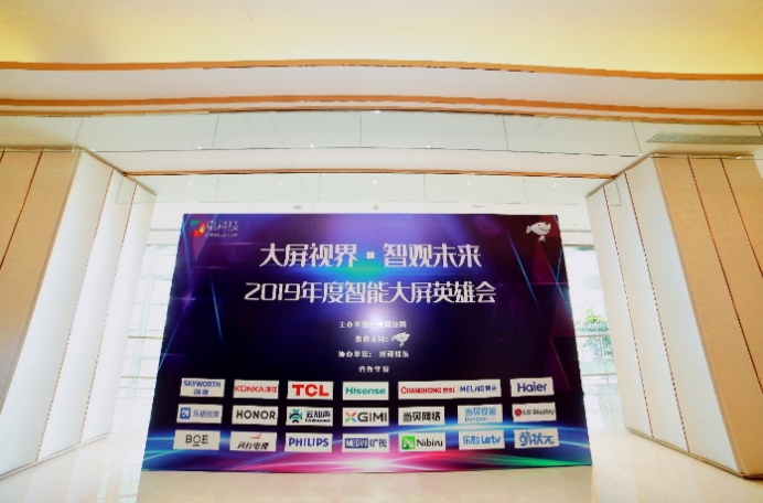 海尔电视产品讲解2019,海尔电视55寸2020.4上市