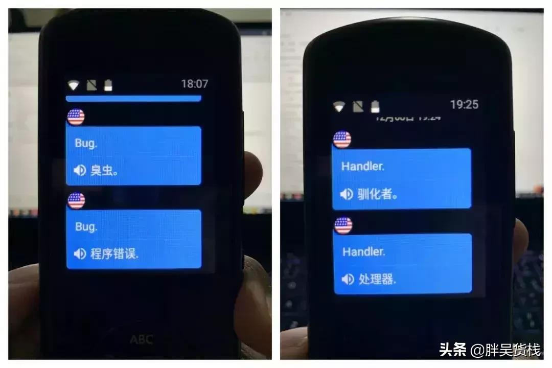 粤语和普通话的翻译器,普通话东北话翻译器
