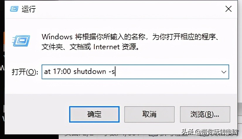 如何设置让win10快速关机,win10快速关机的方法