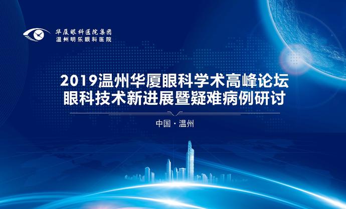 光明起航!26年老牌眼科医院展现新风采