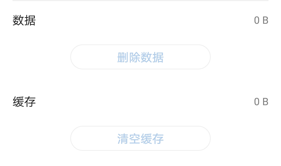 手机桌面app卸载的如何找回来,安卓手机桌面怎么快速卸载app